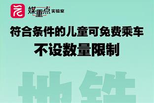 友好结束！赛后王博和杜锋握手拥抱致意